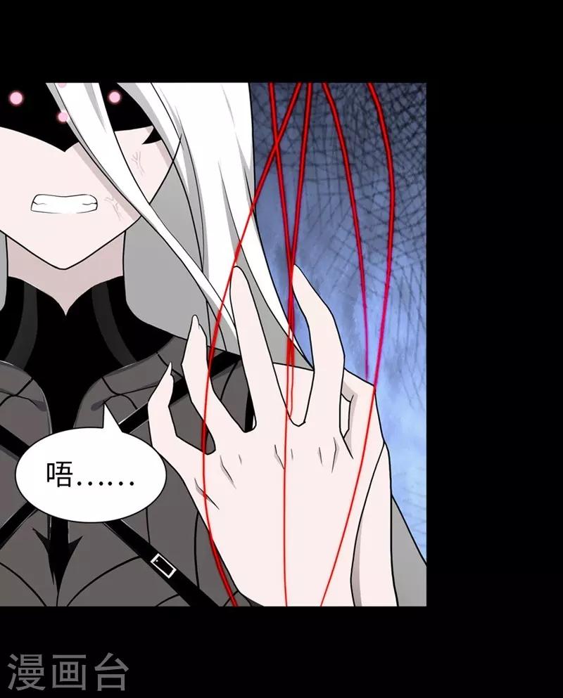  第133话8