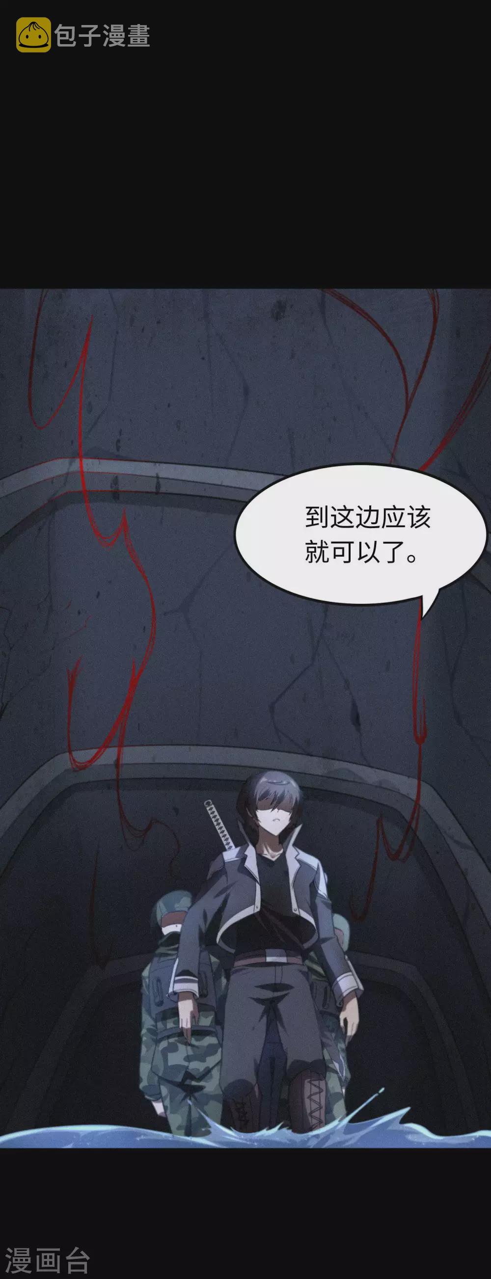  第199话33