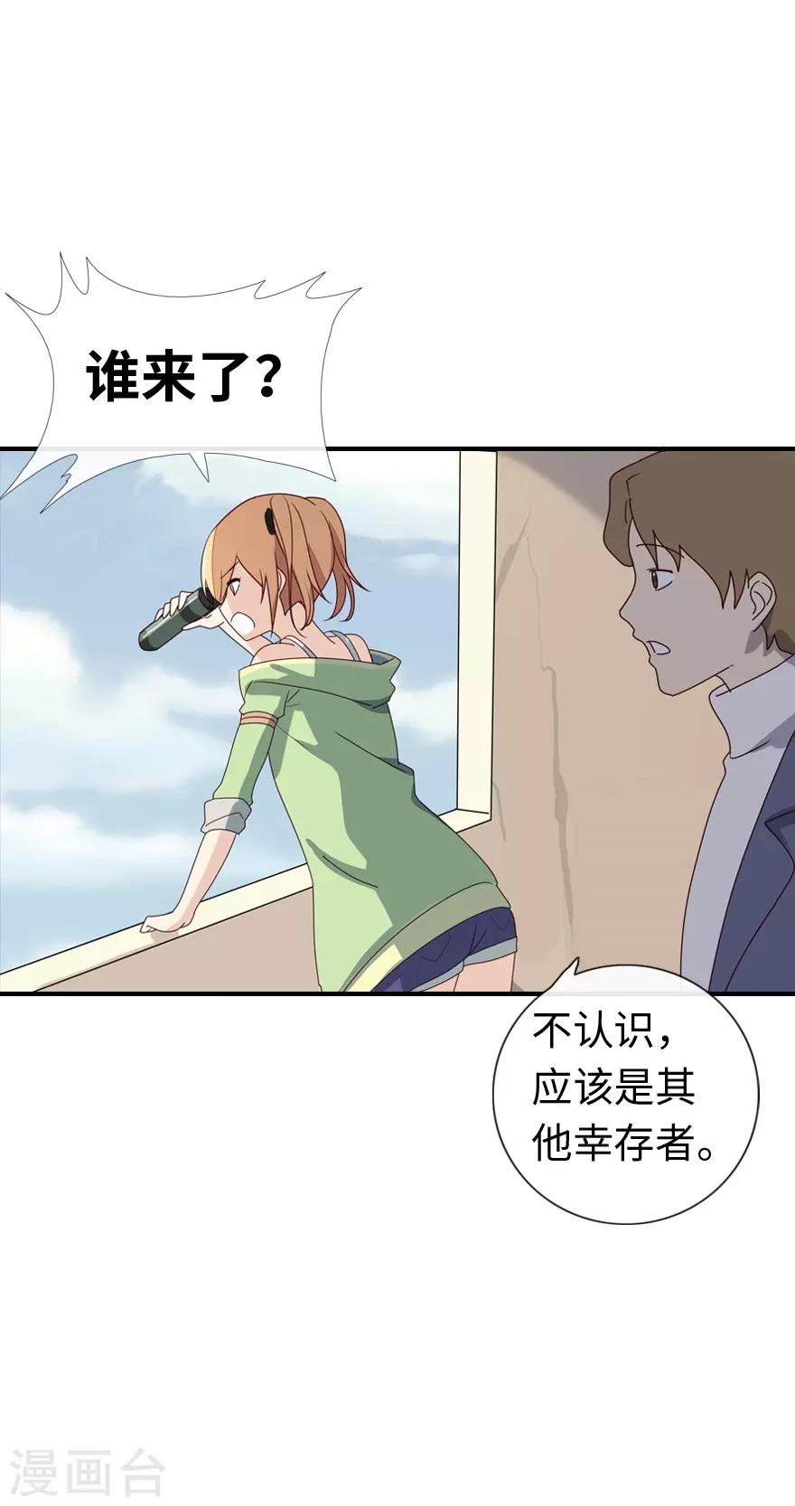第4话30