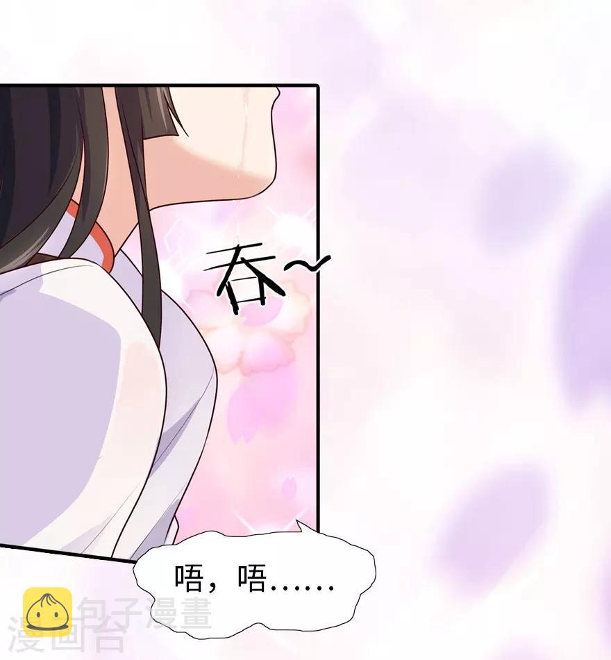 第24话19