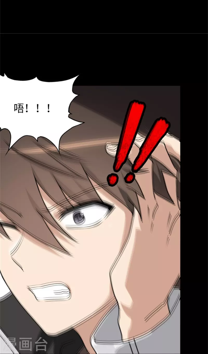  第281话28