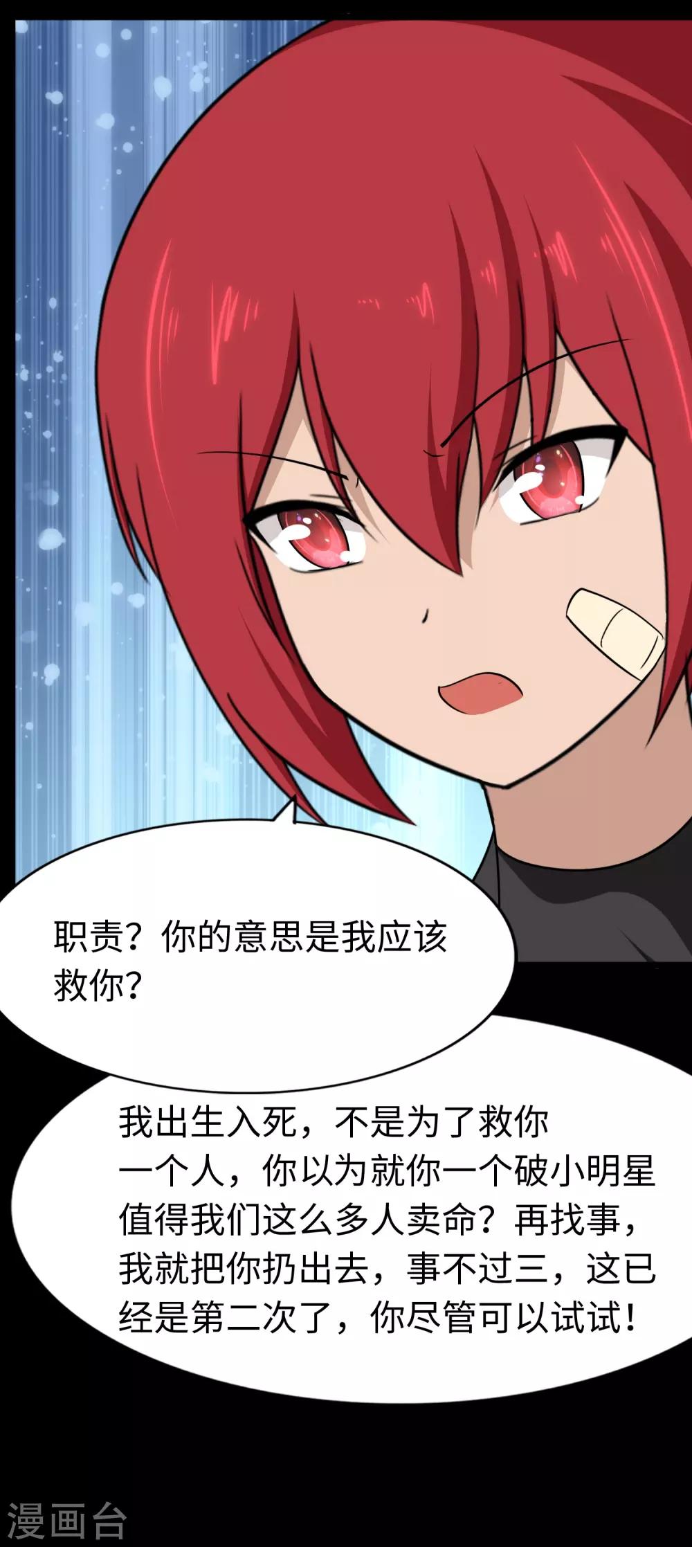  第168话44