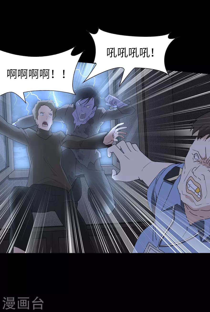  第74话8