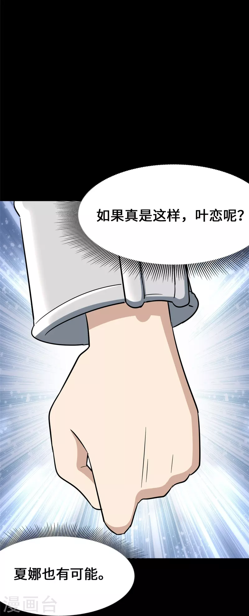  第319话34