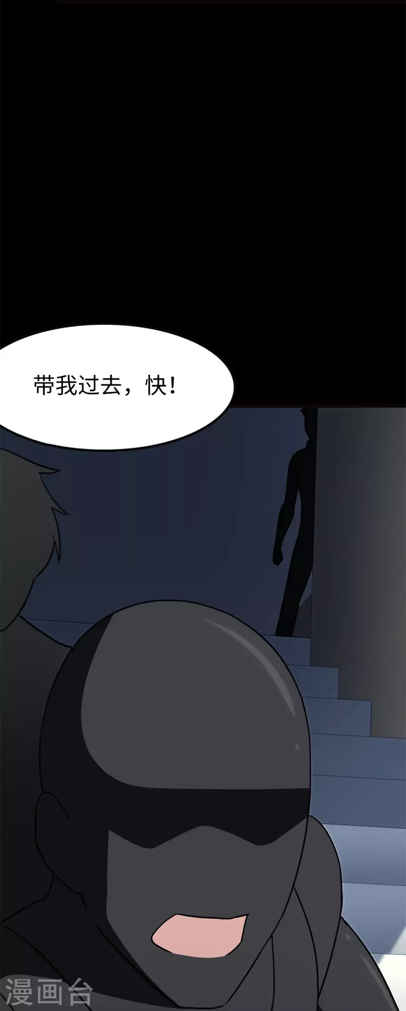  第288话9