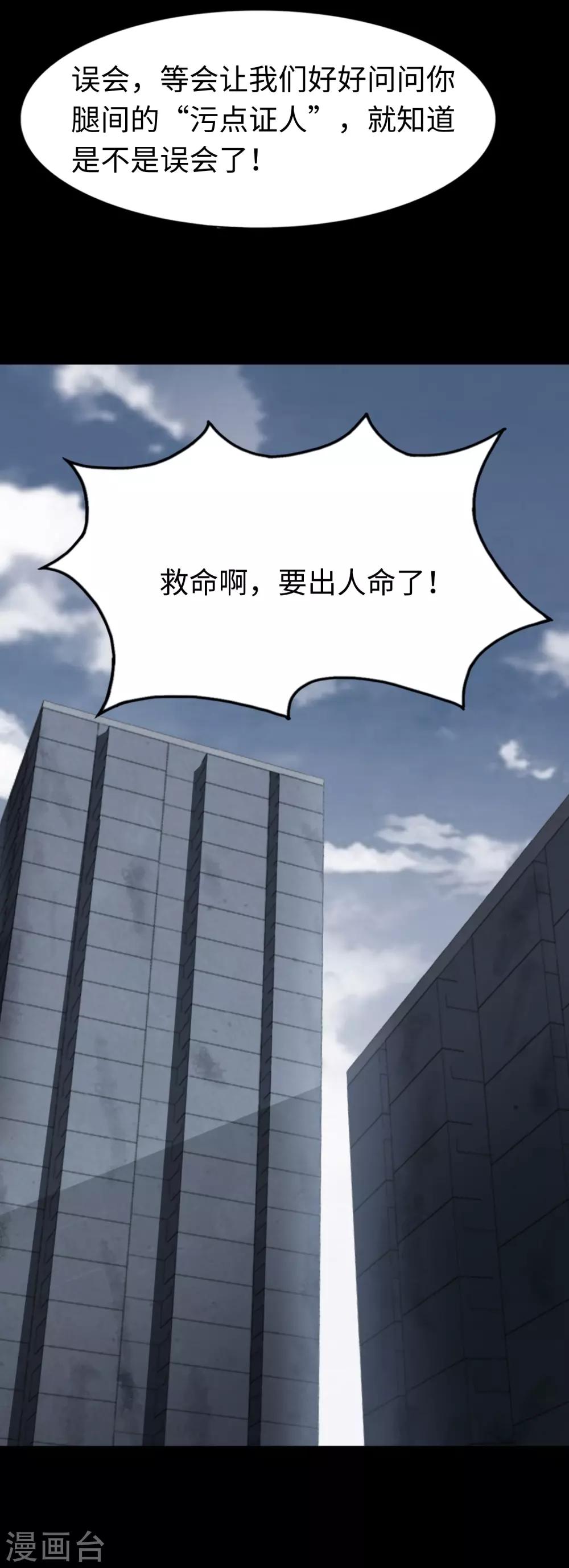  第169话13