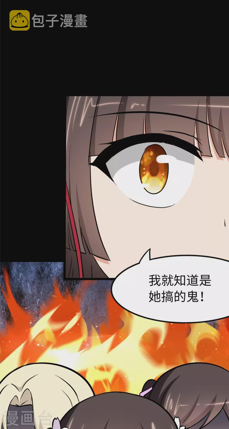  第274话42