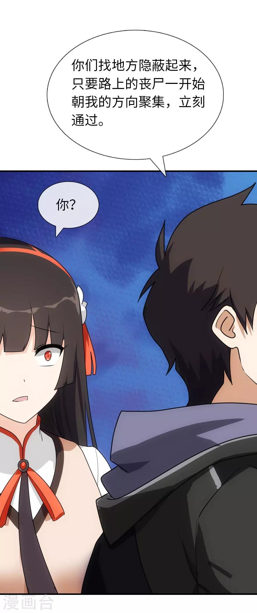 第11话22