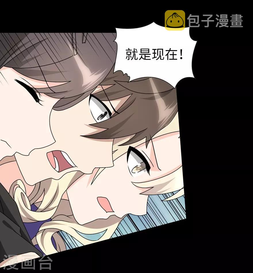  第143话15