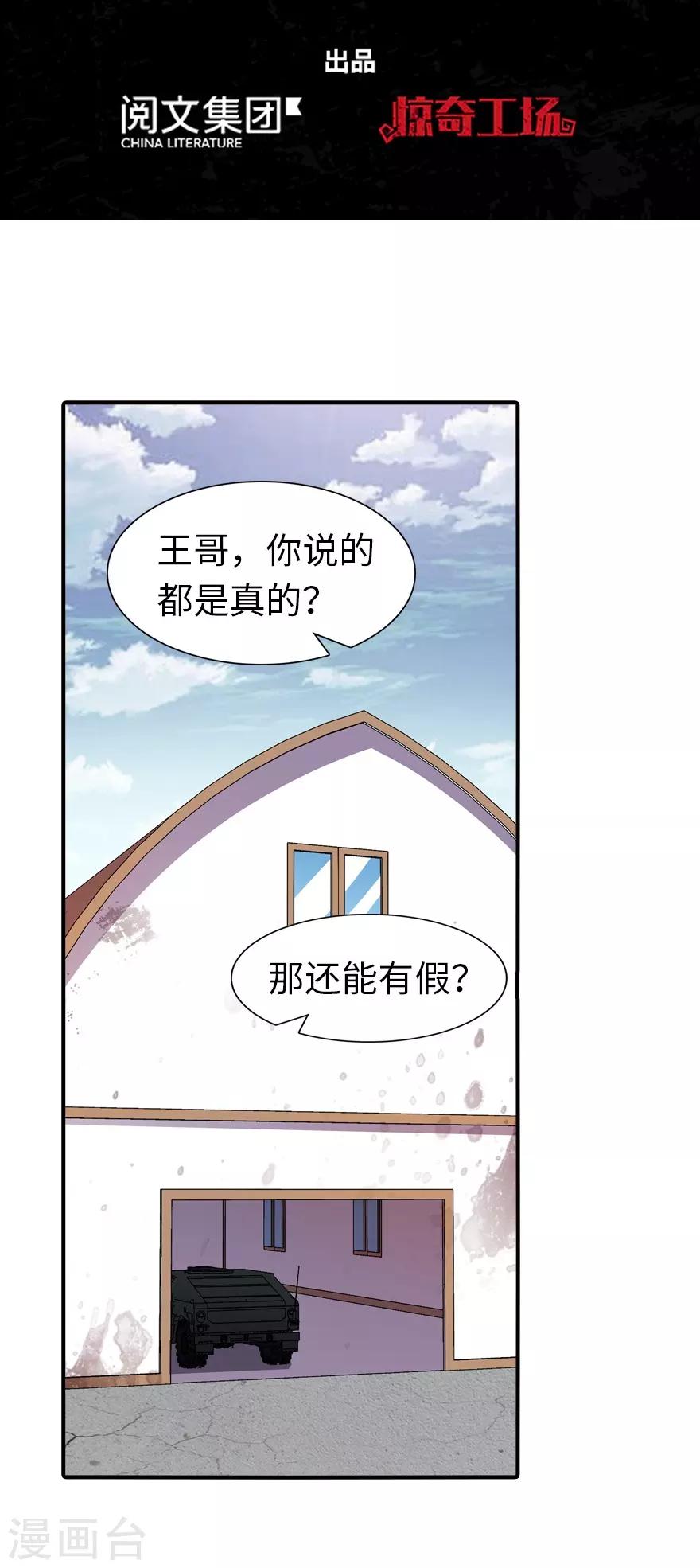  第122话1