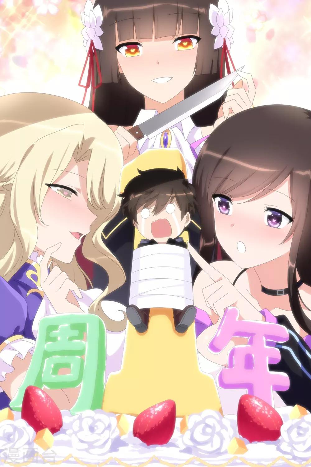 一周年贺图 贺！一往无前0