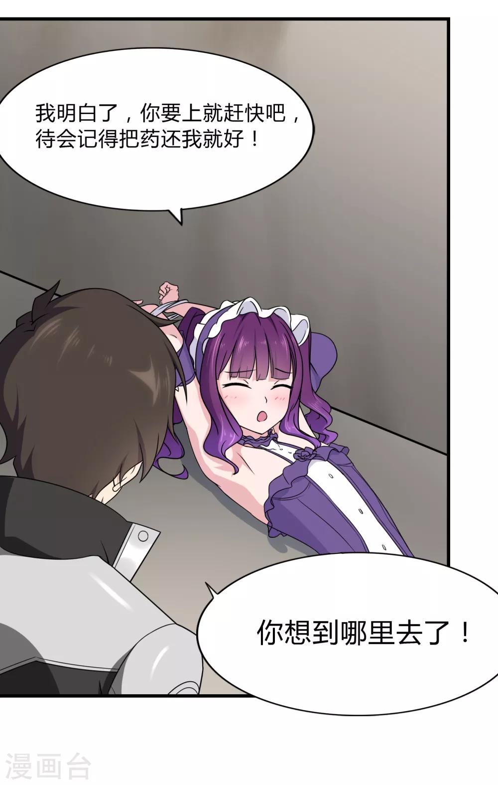  第148话8
