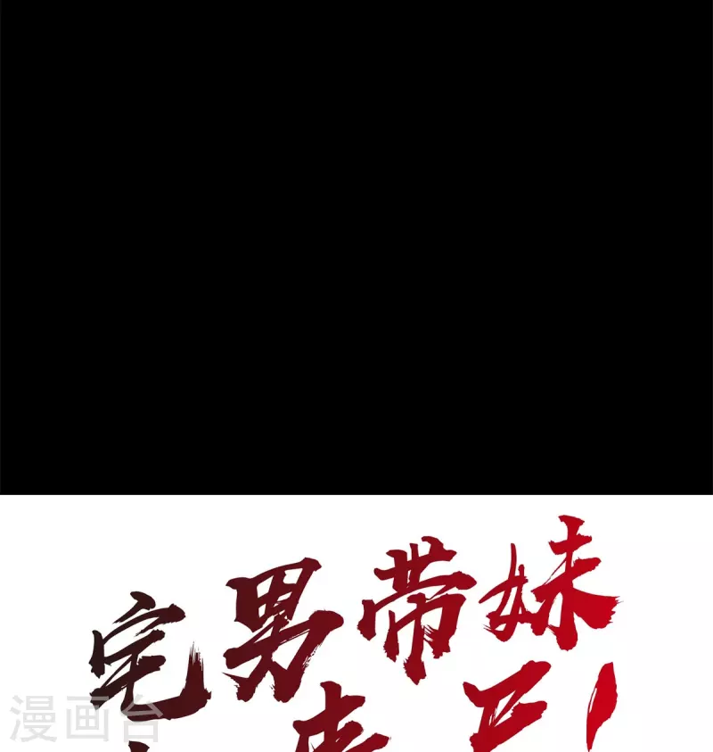  第295话45