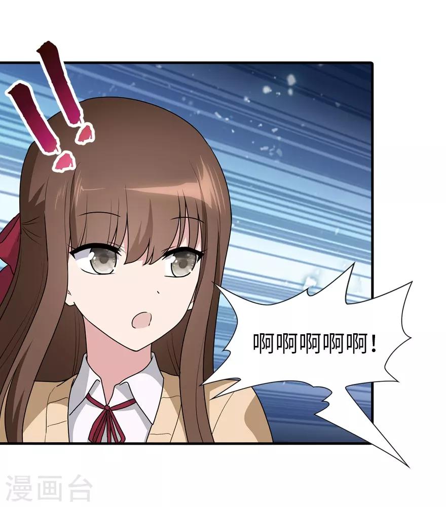 第57话7