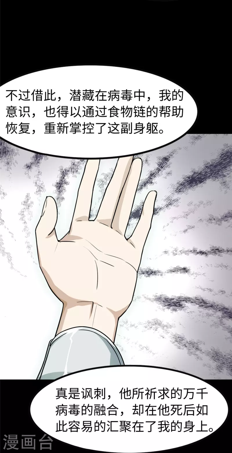  第307话7