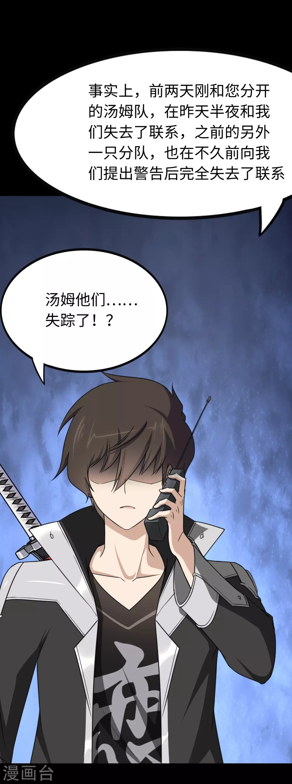  第192话7