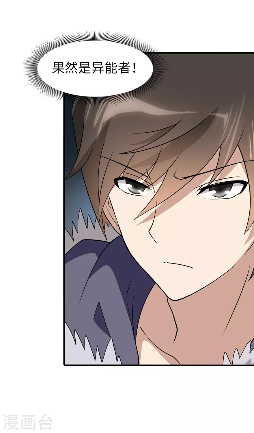  第65话35