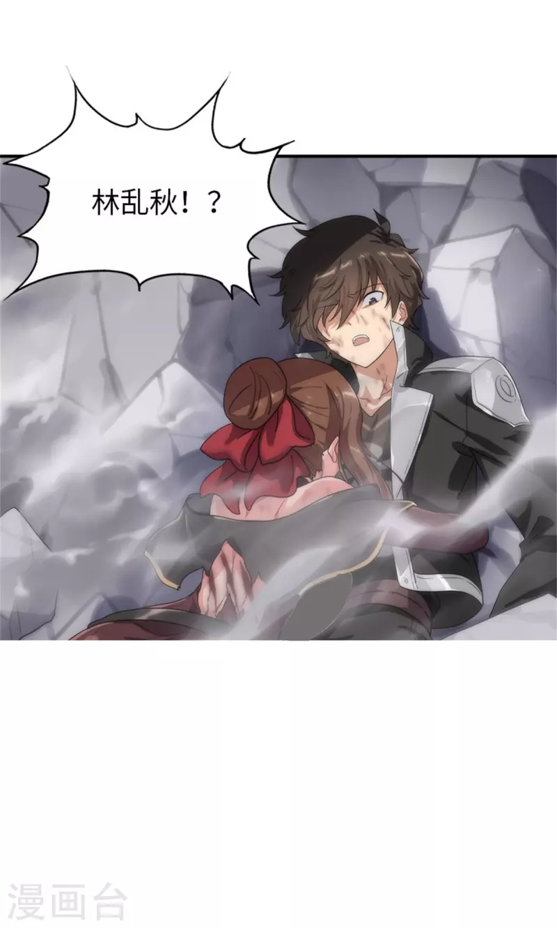  第304话29