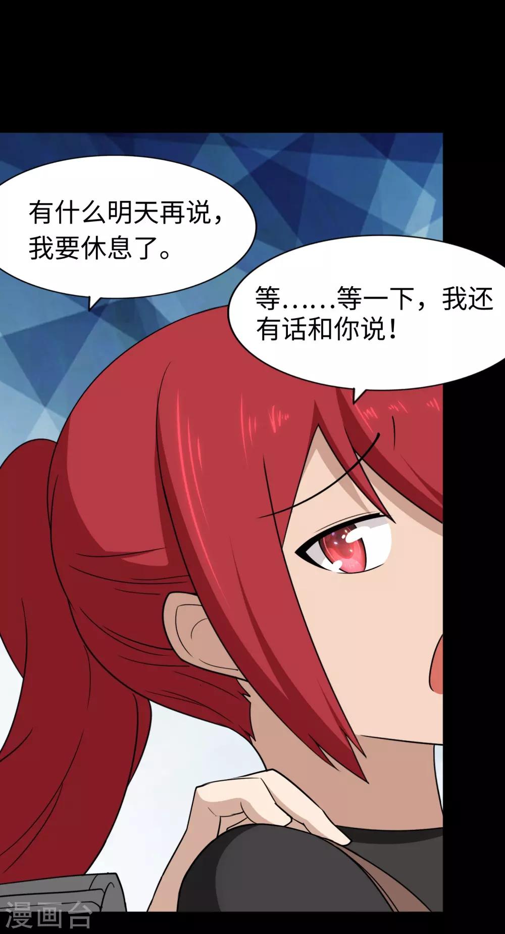  第169话5