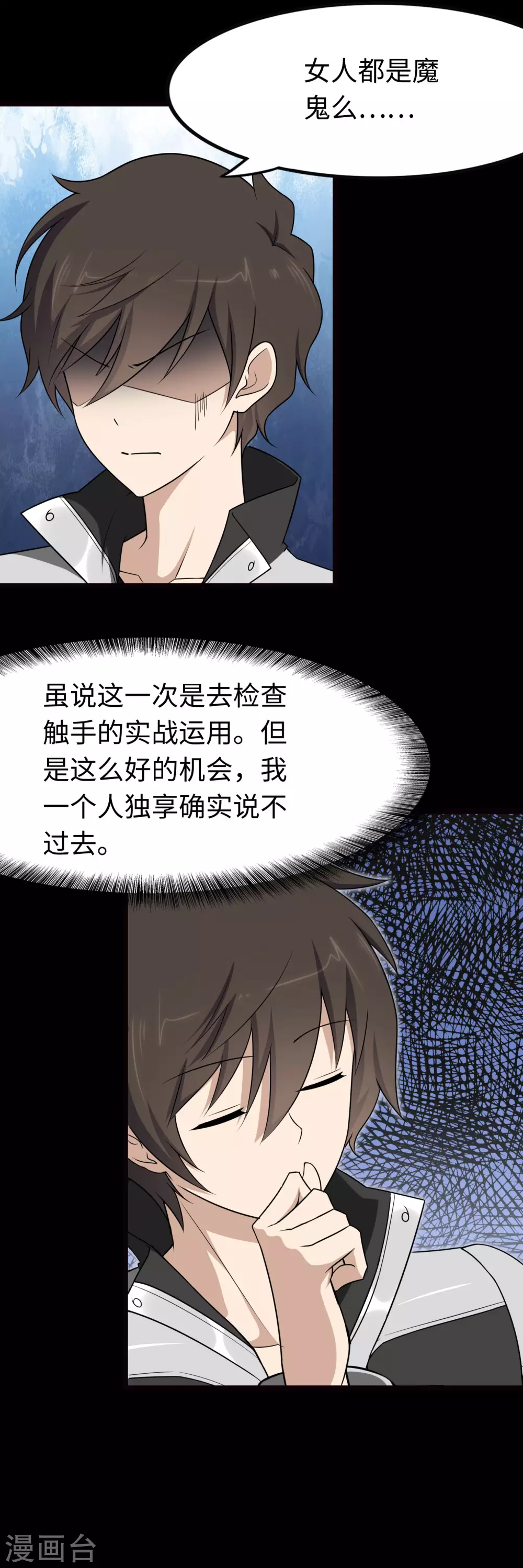  第207话12
