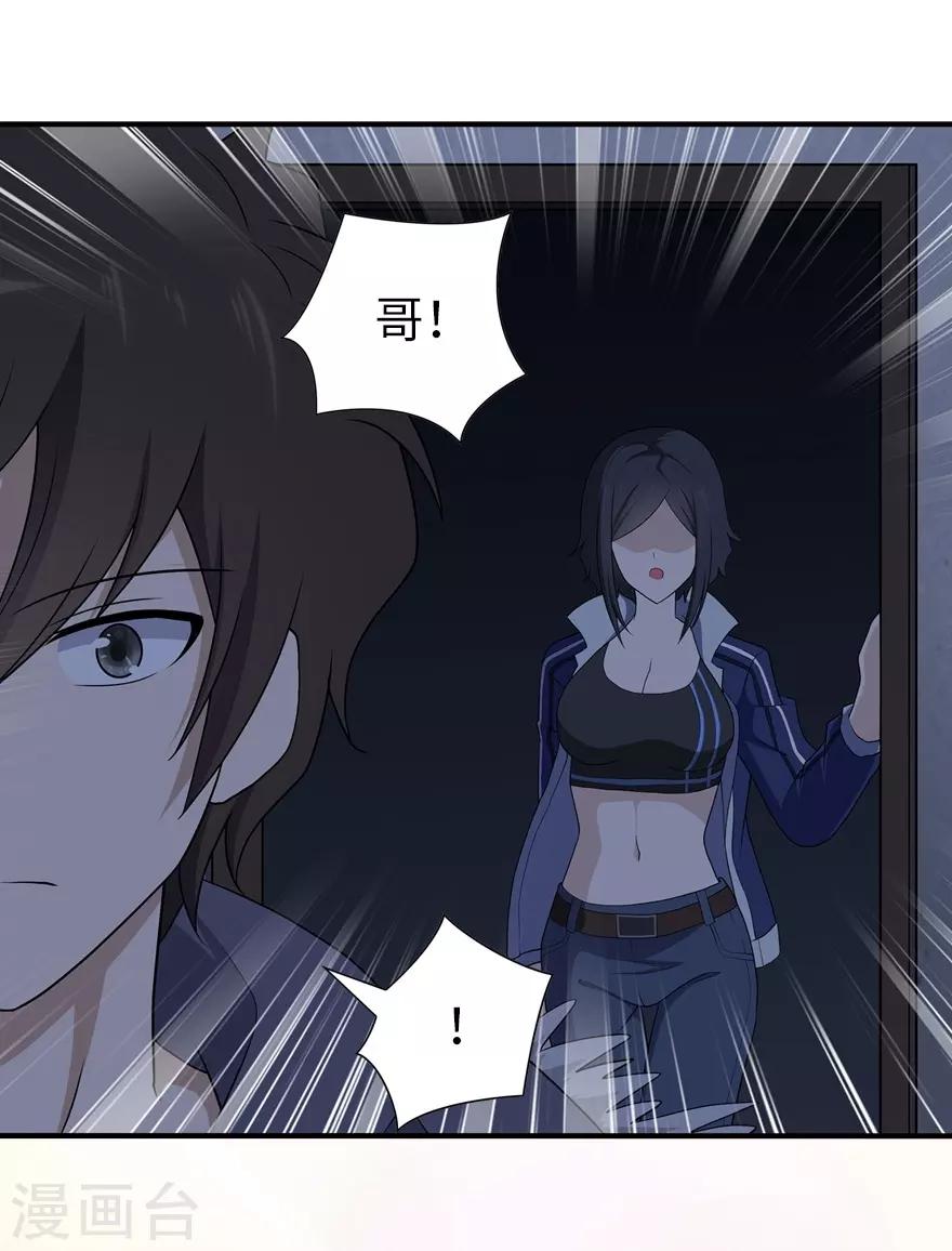  第106话43