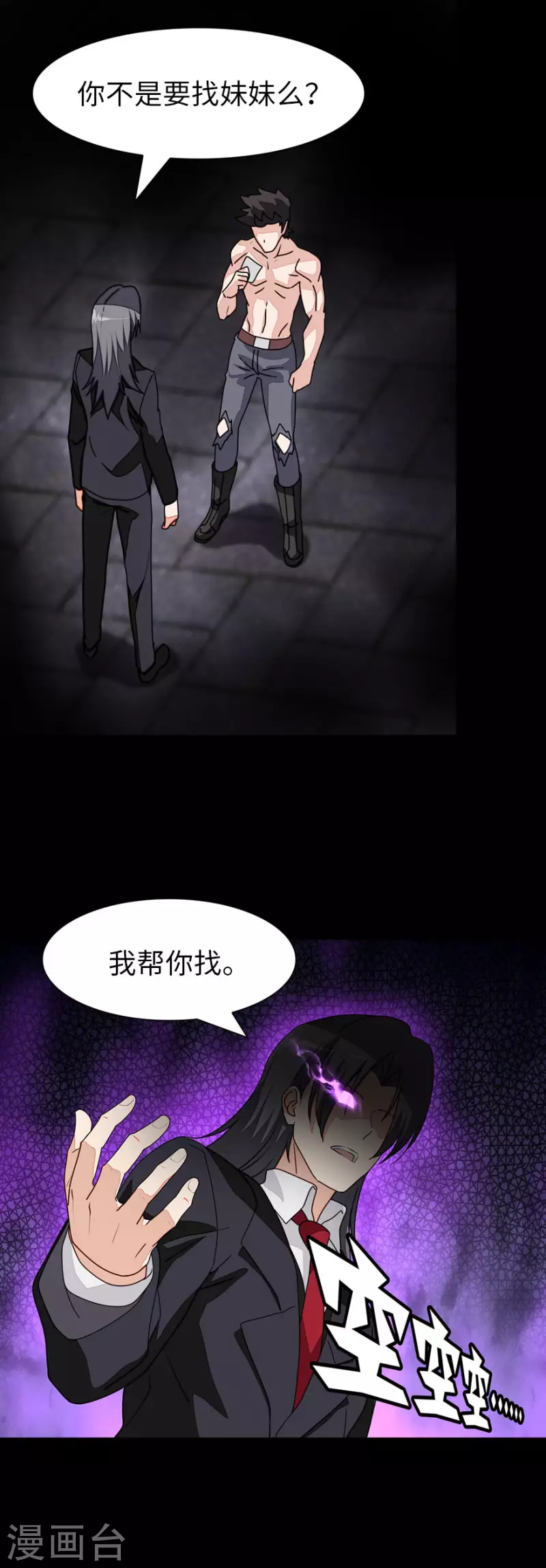  第223话40