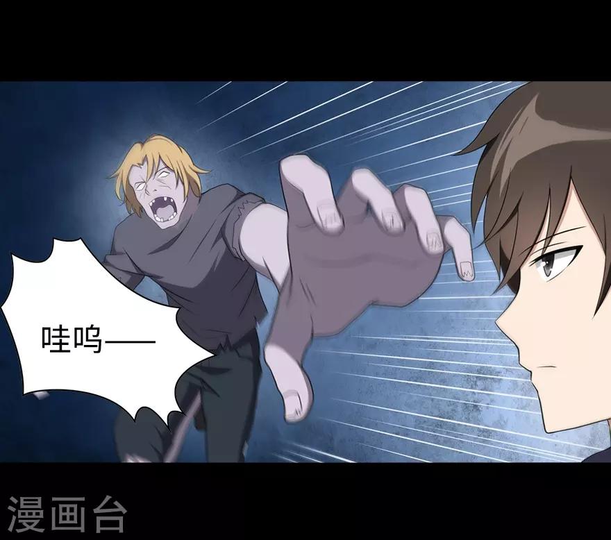  第98话26