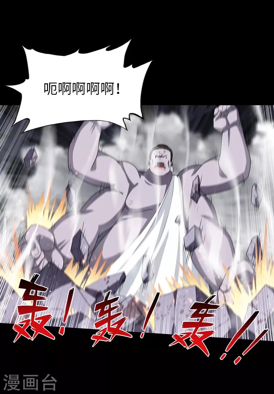  第69话25