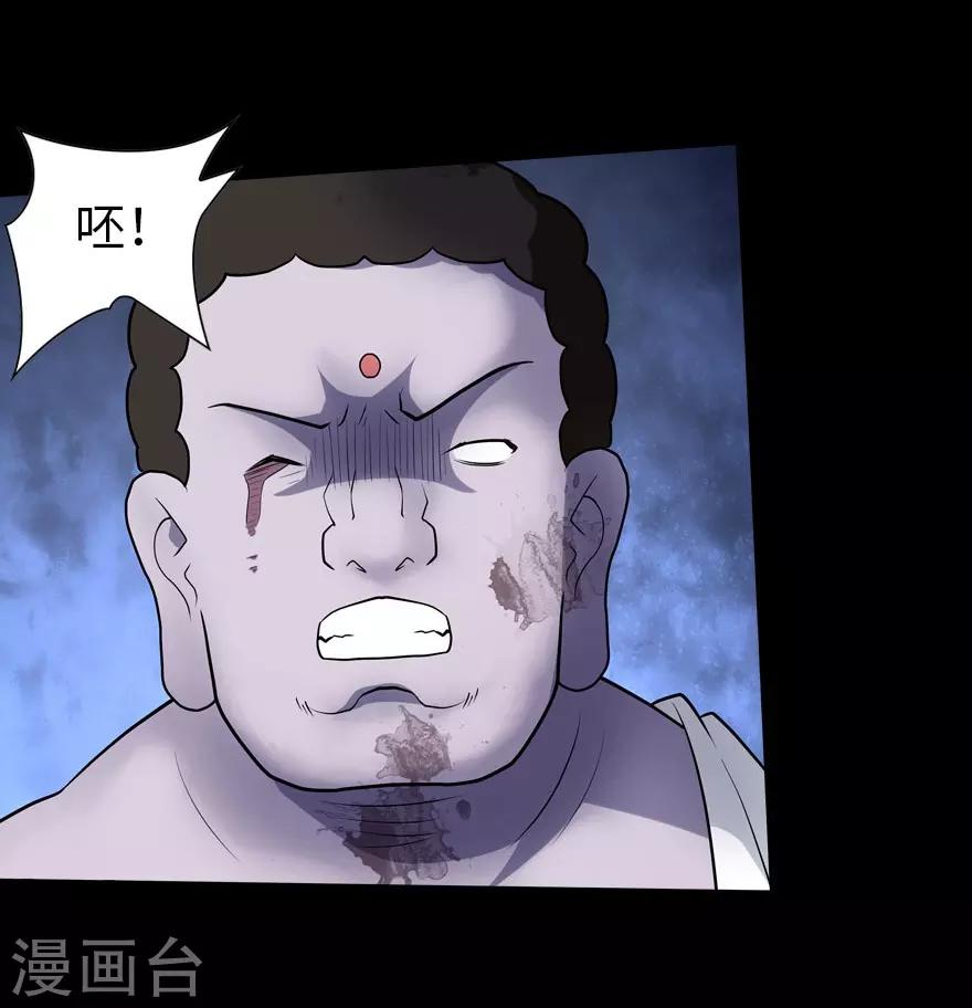  第68话32