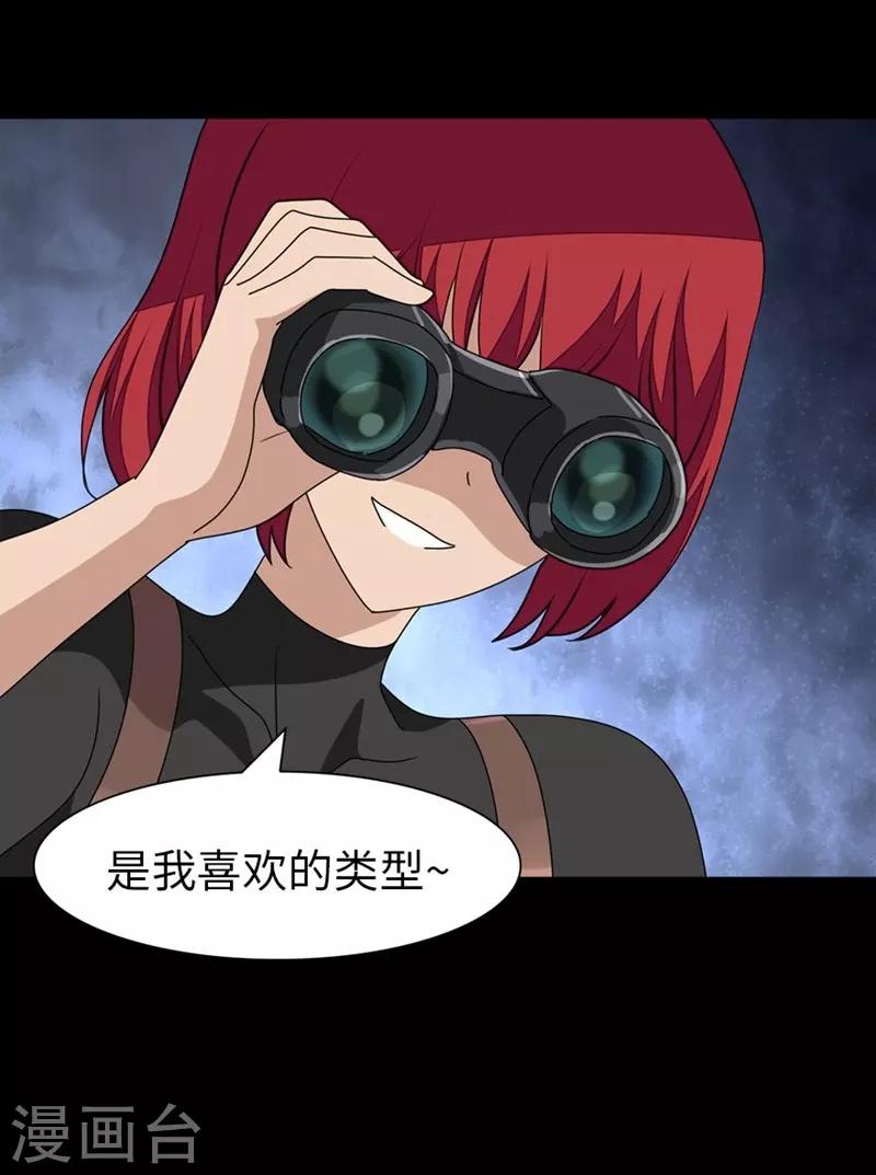  第165话45