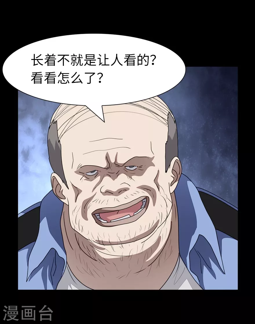  第188话36