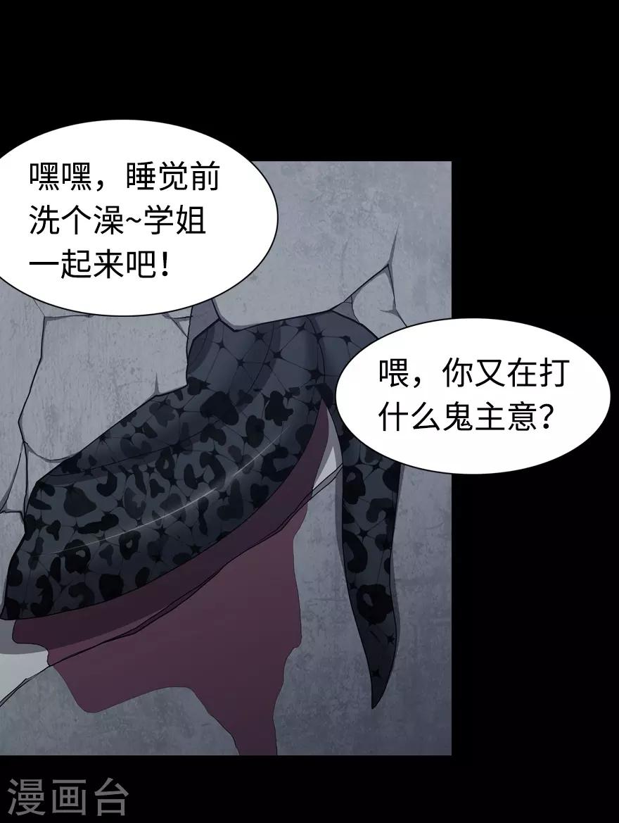  第98话18