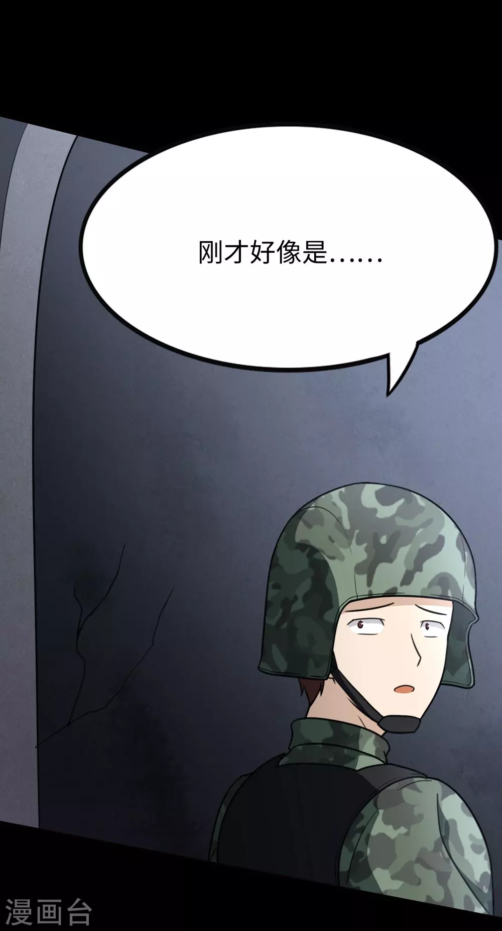  第200话2
