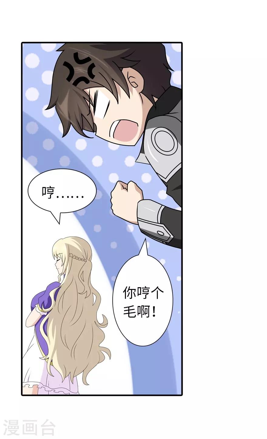  第145话28