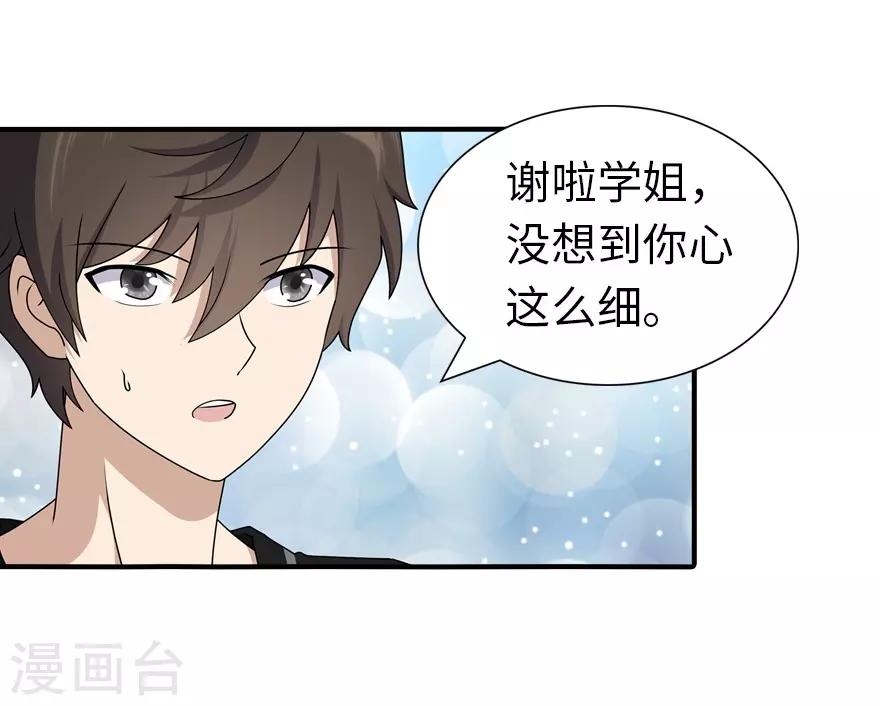  第142话28