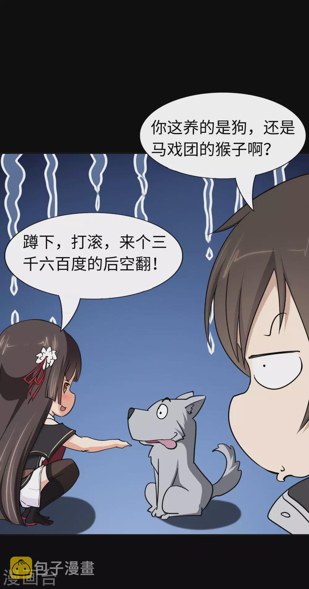  第183话12