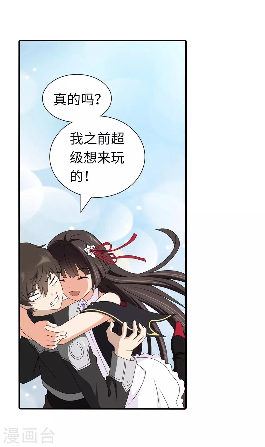  第145话31