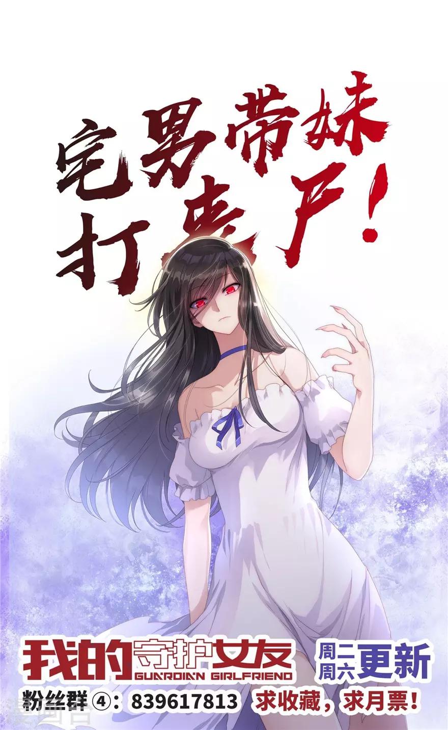  第106话48