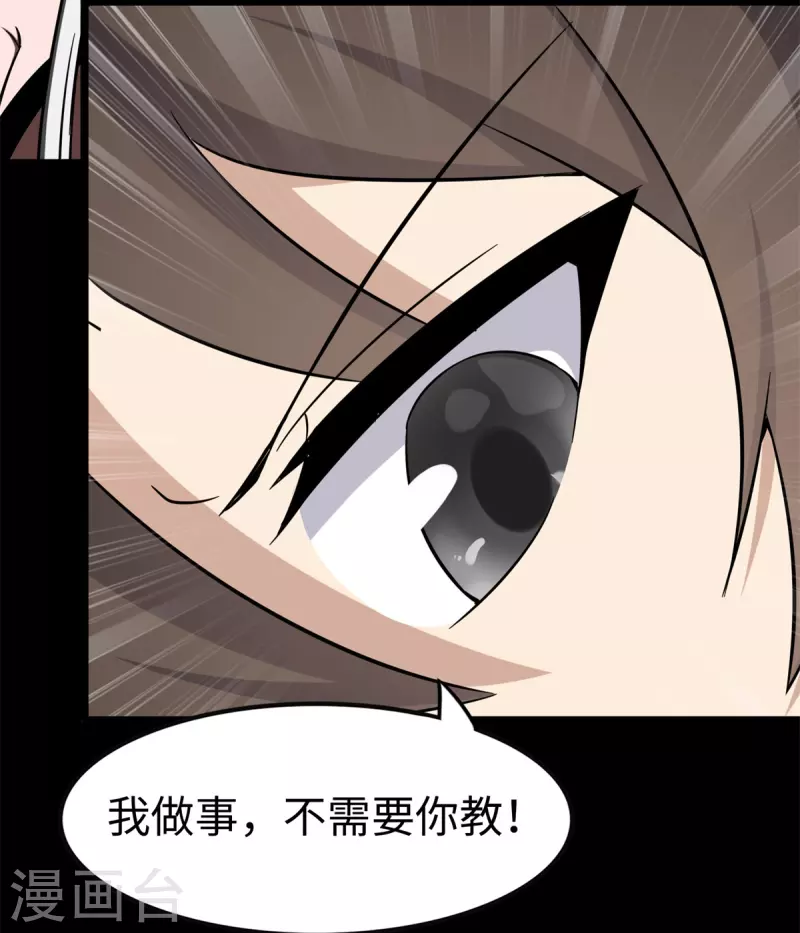  第300话55