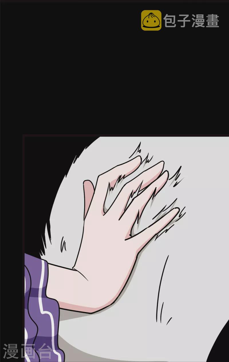  第347话35