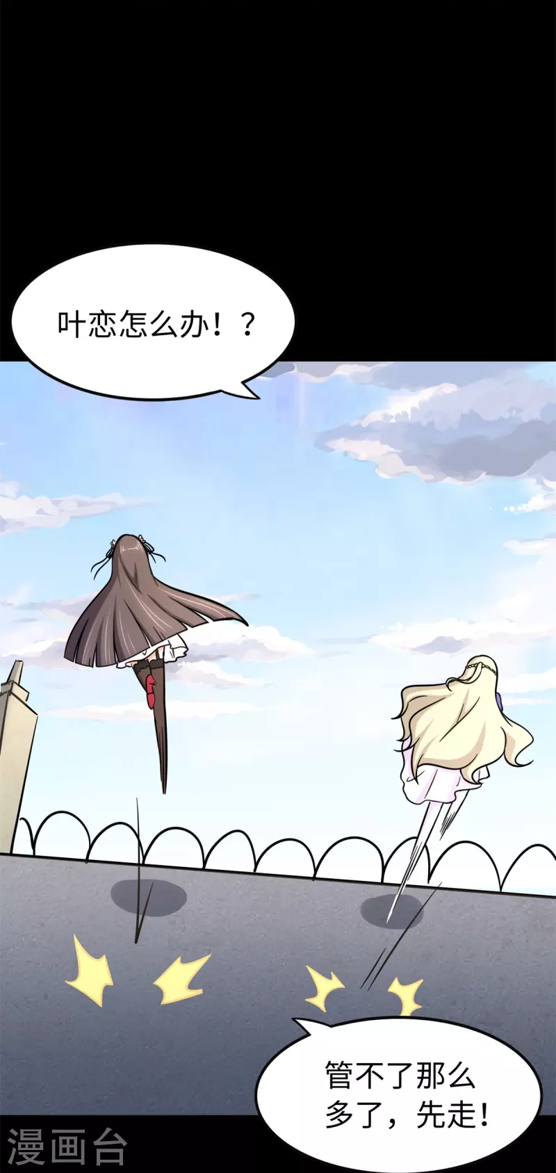  第300话49