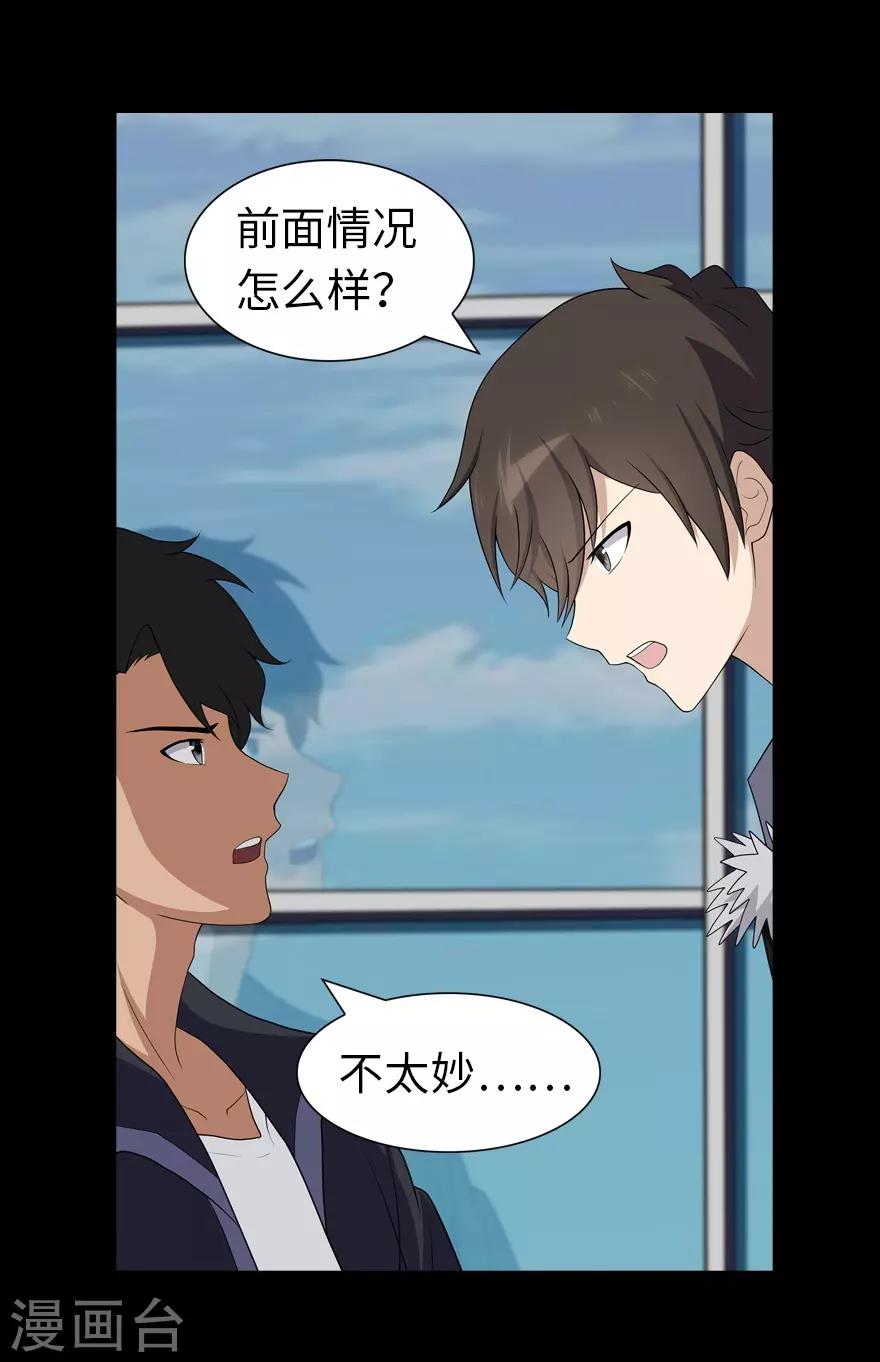  第106话14