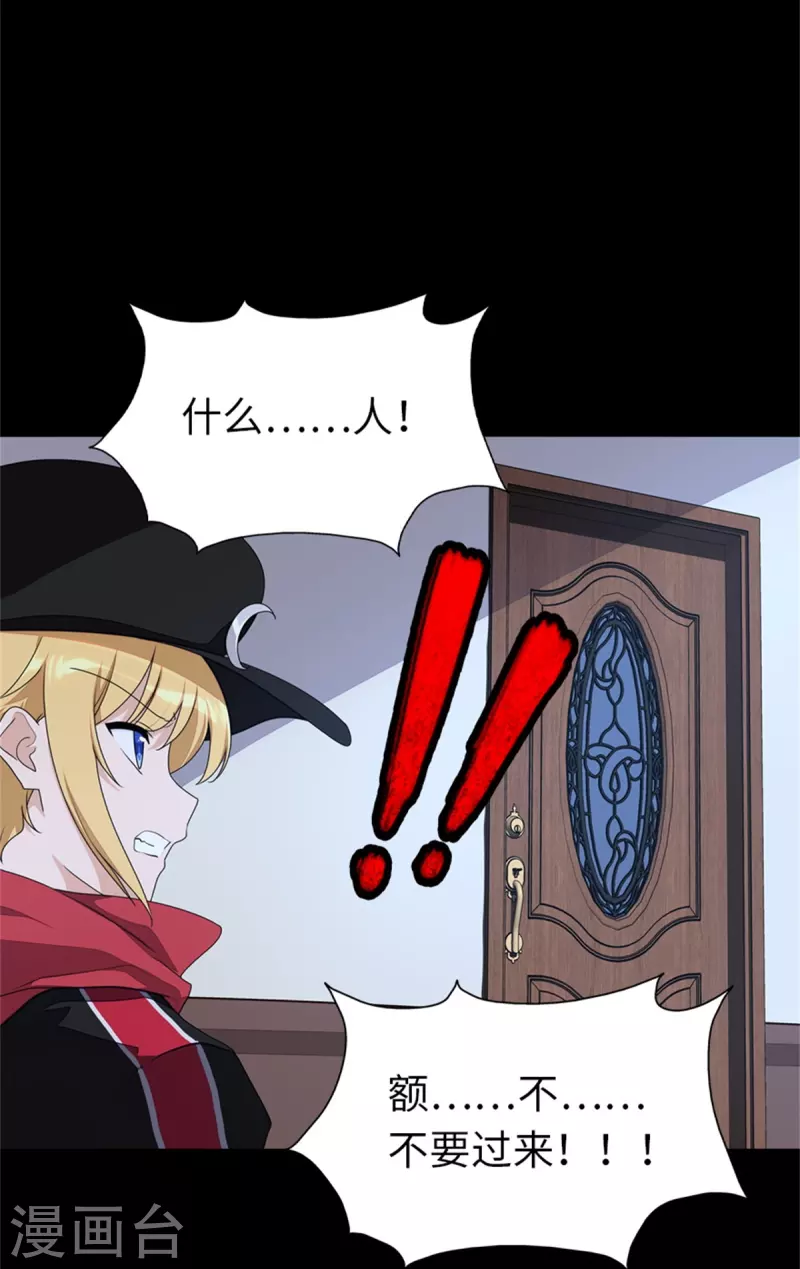  第256话7