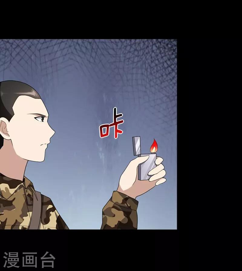  第133话50
