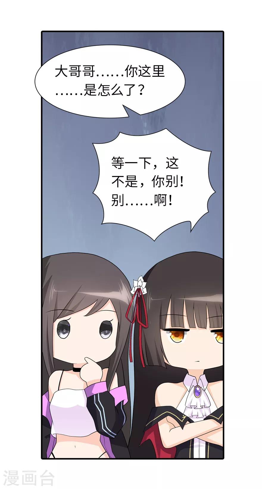  第107话43