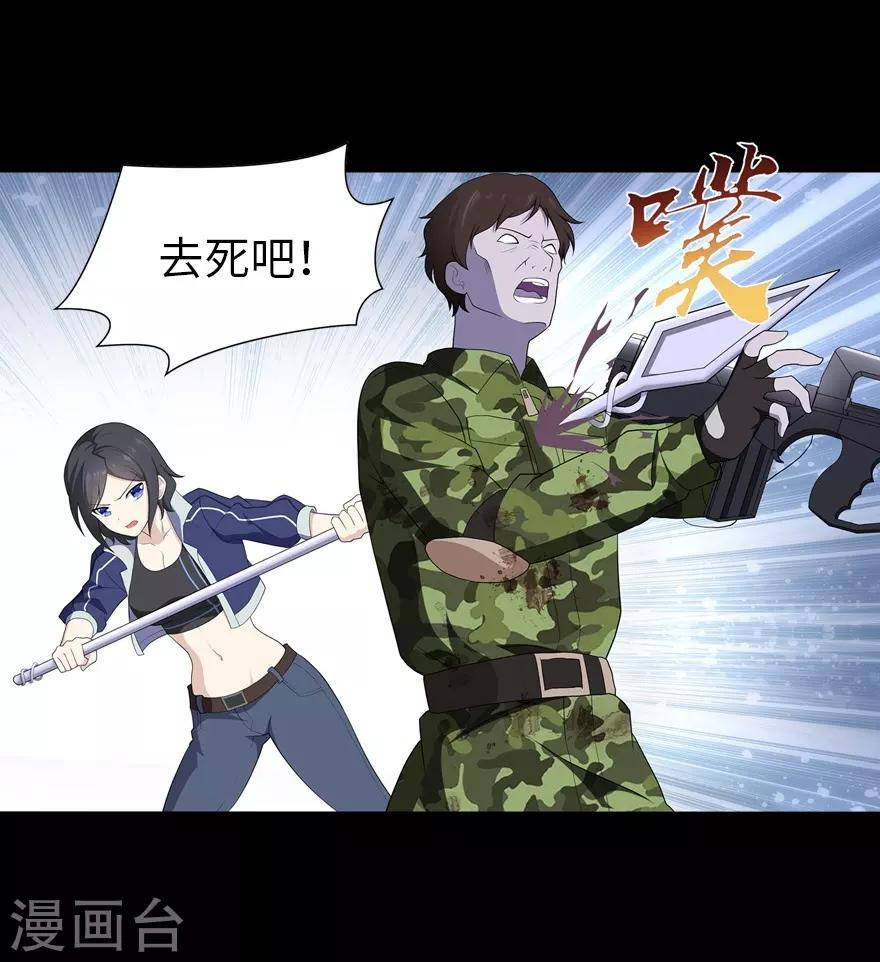  第125话8