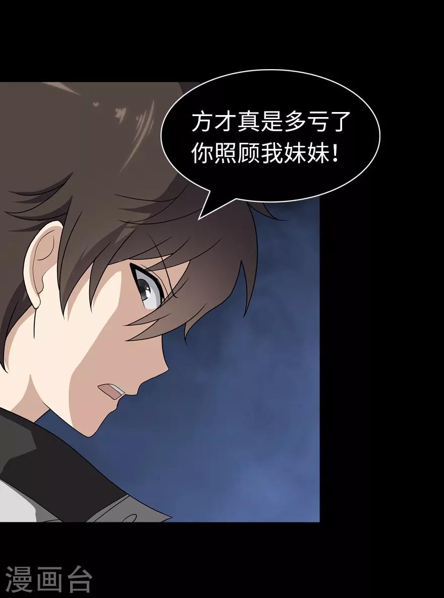  第134话54