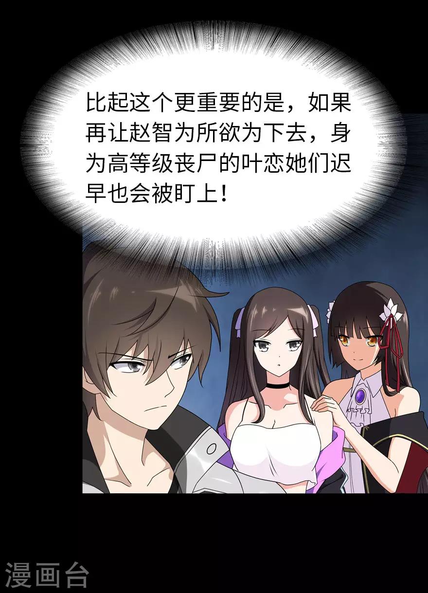  第136话22