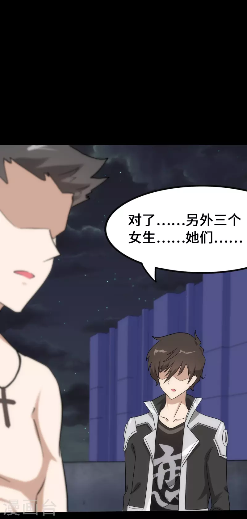  第230话24