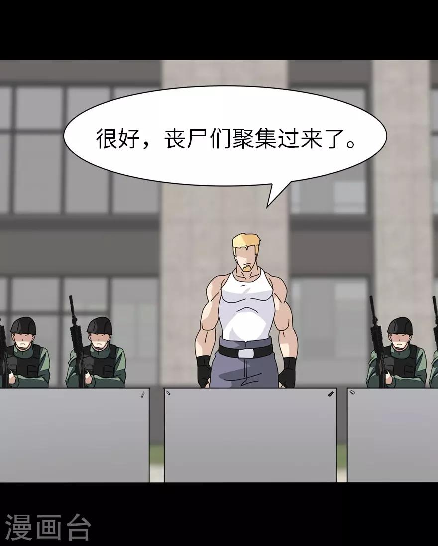  第173话17